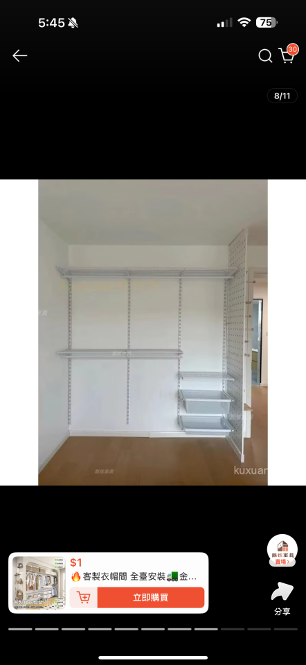 訂製家具案件圖片