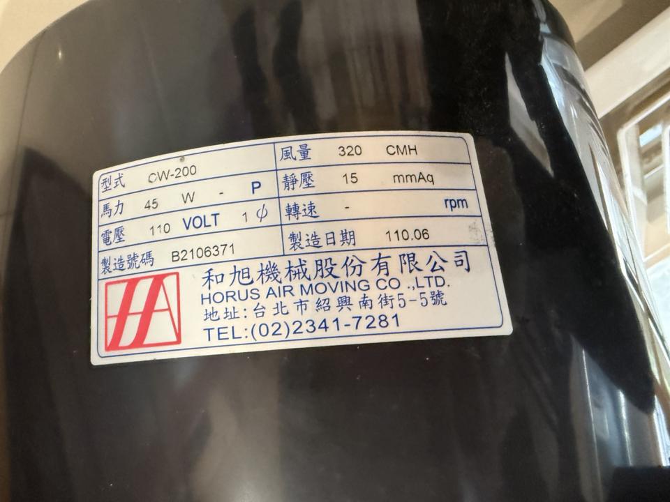 浴室抽風機安裝案件圖片