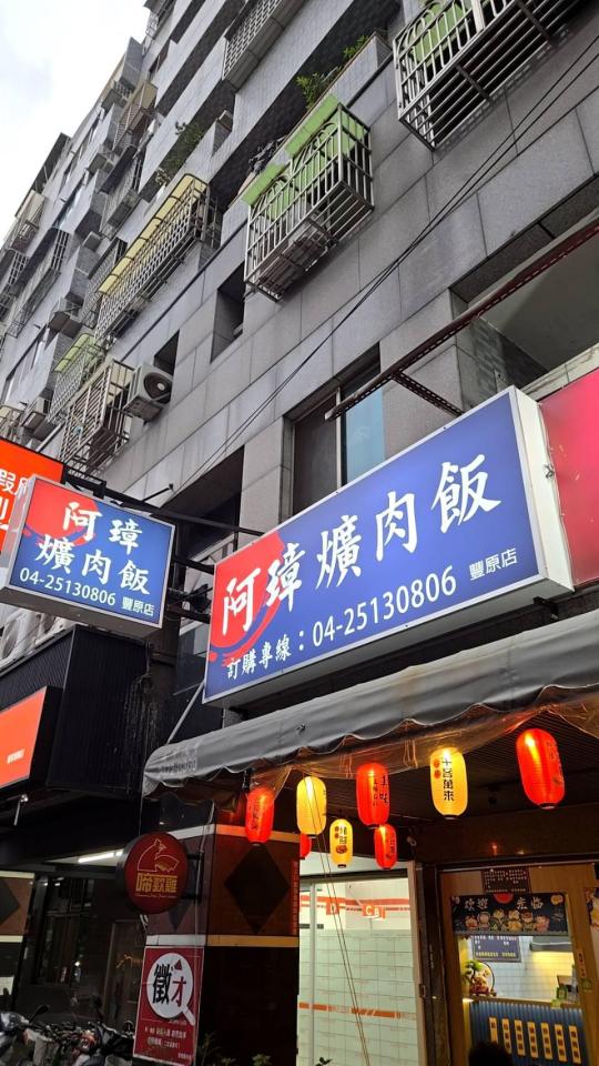 招牌製作案件圖片