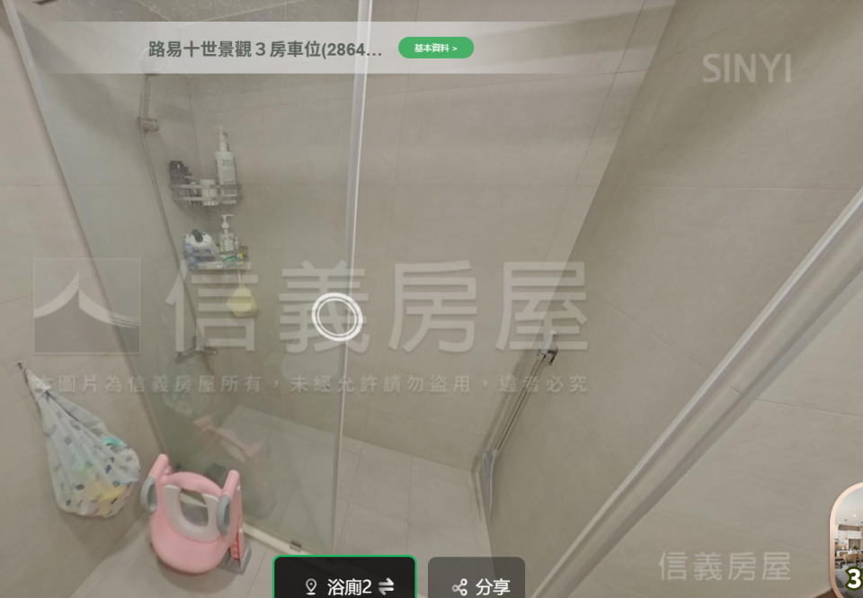 淋浴拉門安裝維修案件圖片