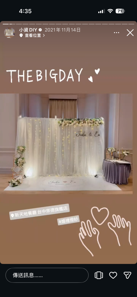 婚禮背板出租案件圖片