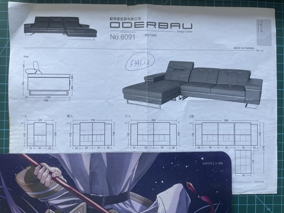 大型家具回收案件圖片