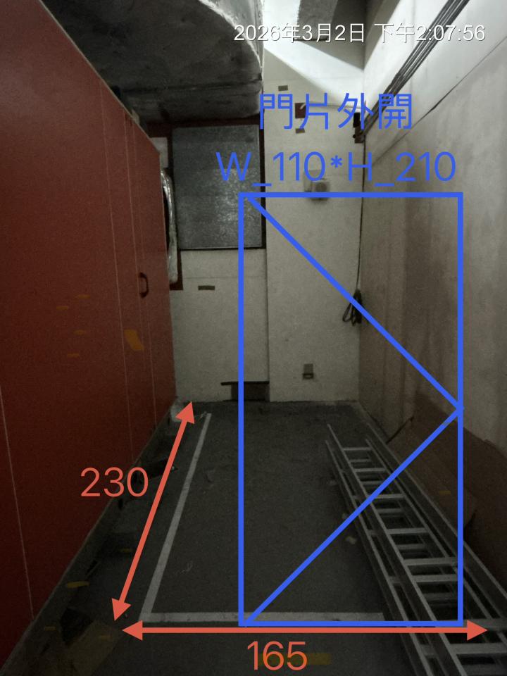 庫板隔間案件圖片
