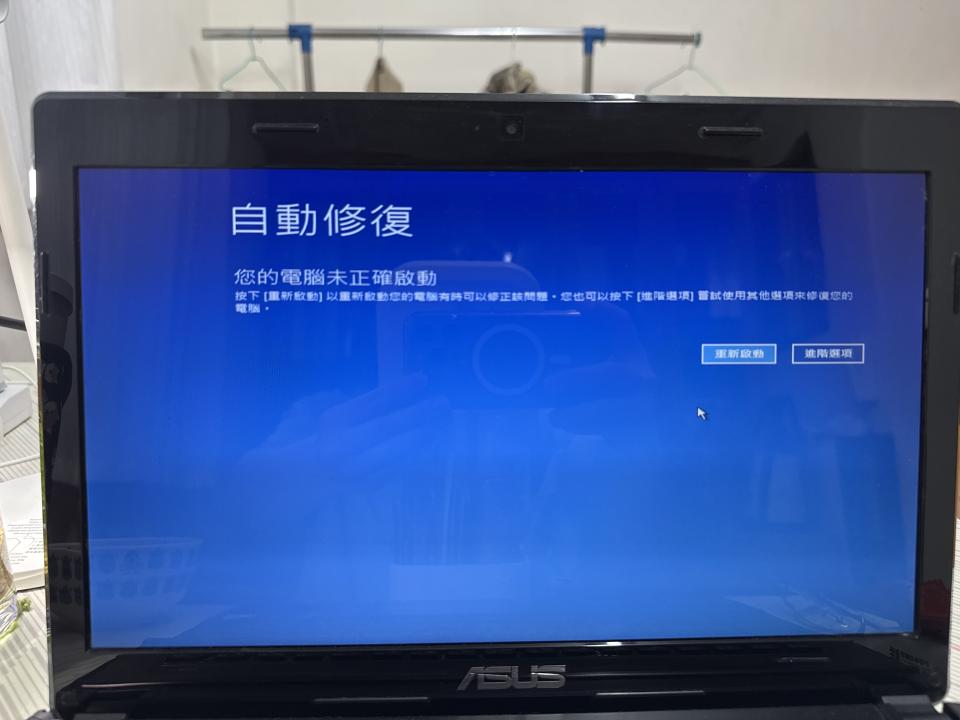 電腦維修案件圖片