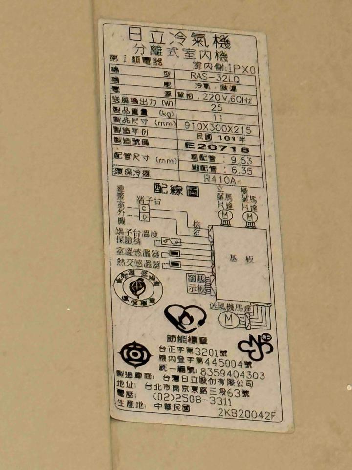 冷氣清洗案件圖片