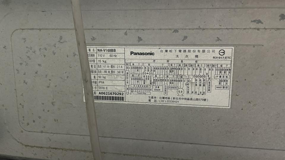 洗衣機清洗案件圖片