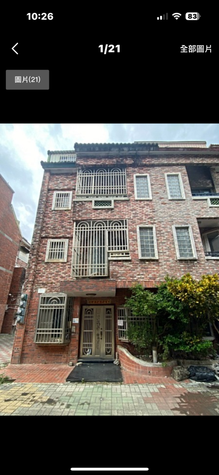 泥作/水泥施工案件圖片