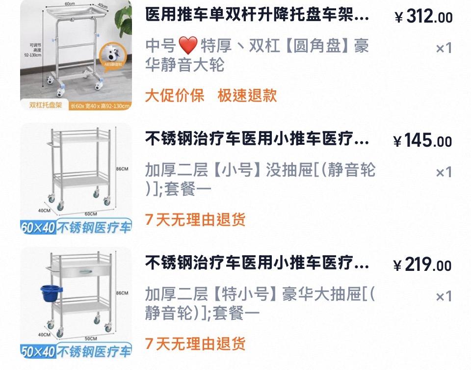 家具組裝案件圖片