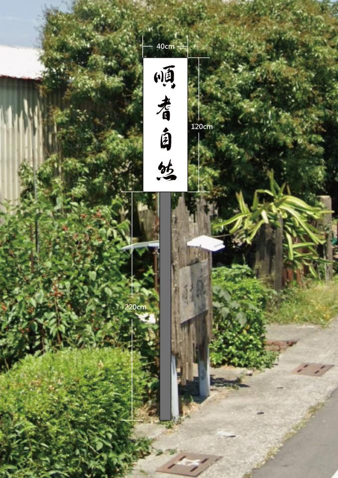 招牌製作案件圖片