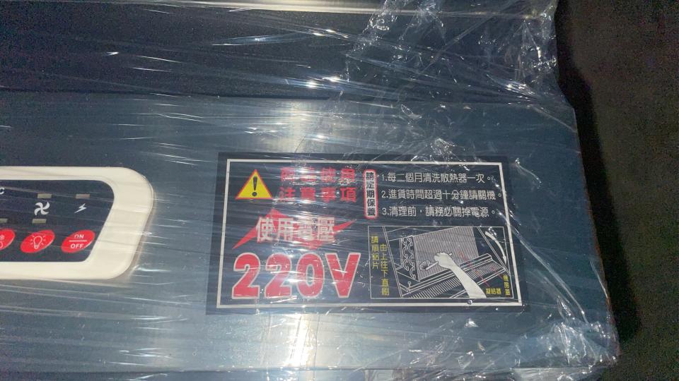 冰箱維修案件圖片