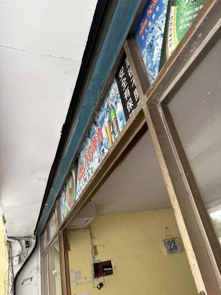 拆除工程案件圖片