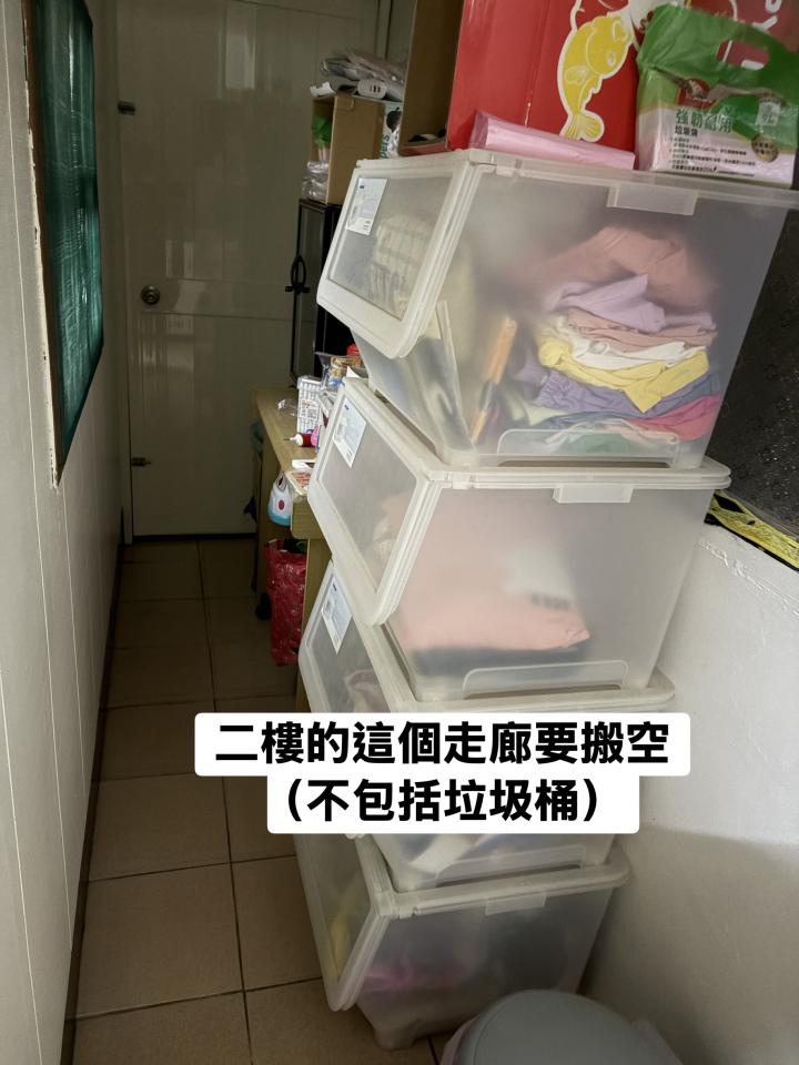 搬家案件圖片
