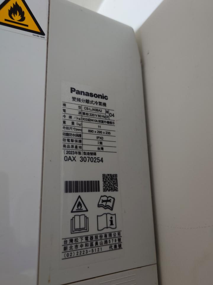 冷氣清洗案件圖片