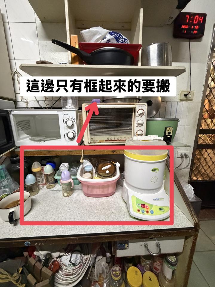 搬家案件圖片