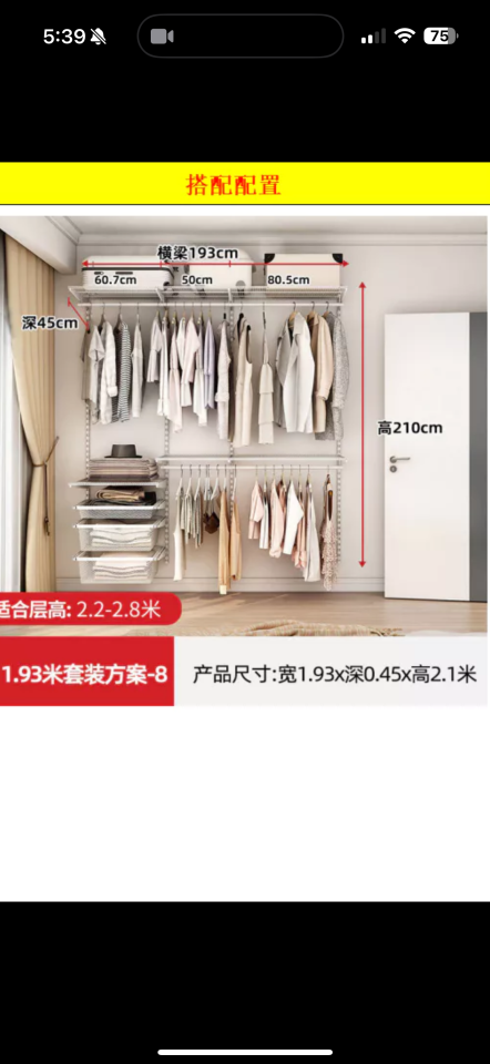 訂製家具案件圖片