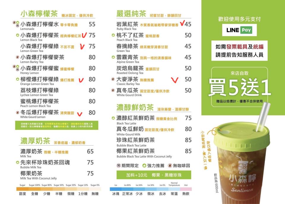 跑腿外送案件圖片