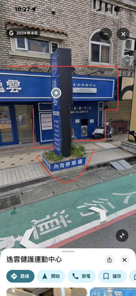 拆除工程案件圖片