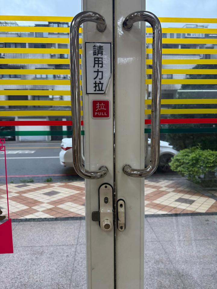 電子鎖安裝案件圖片