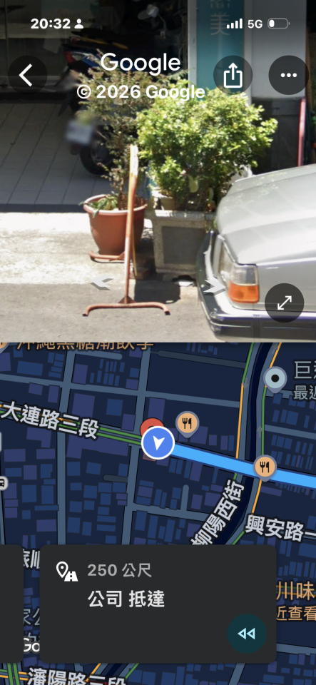 大型垃圾回收案件圖片