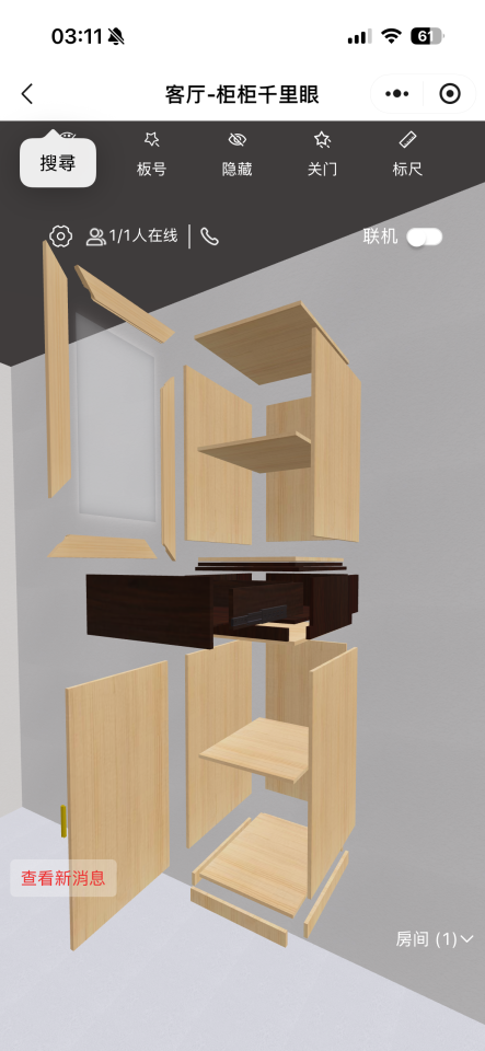 家具組裝案件圖片