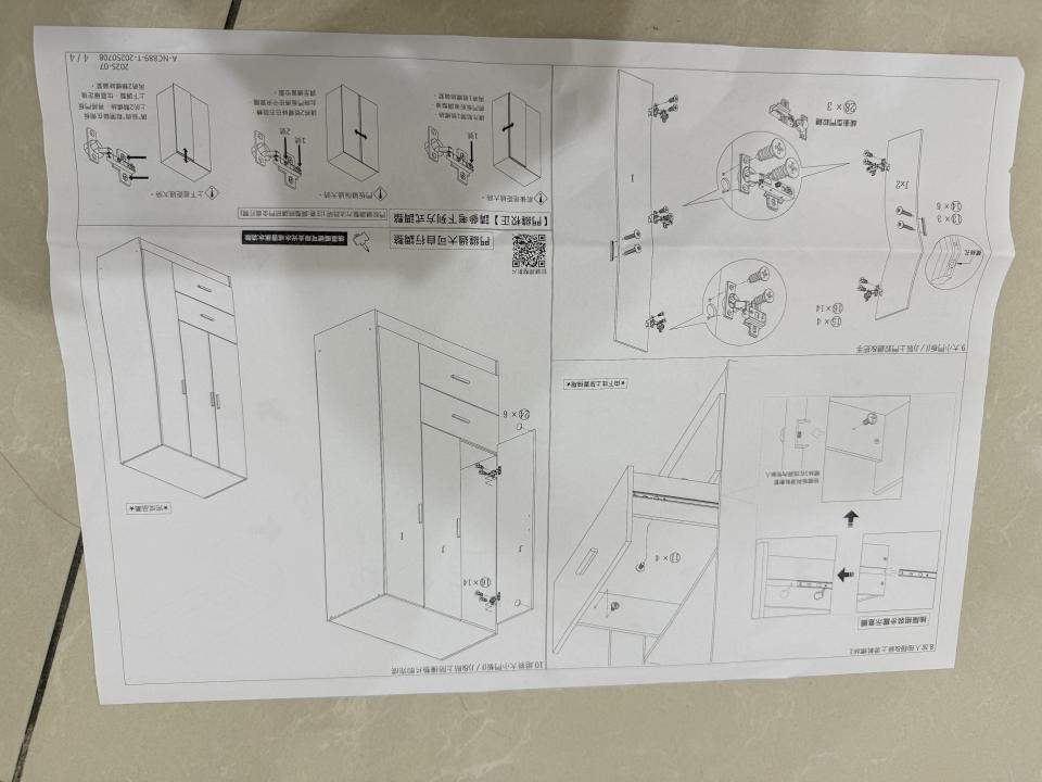 家具組裝案件圖片