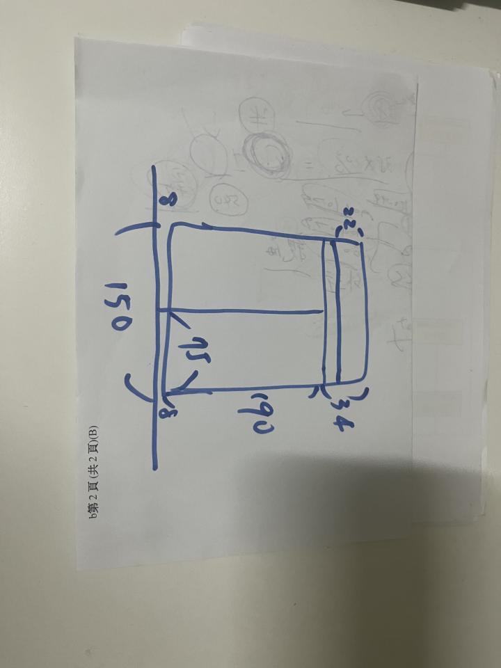 隔音窗案件圖片