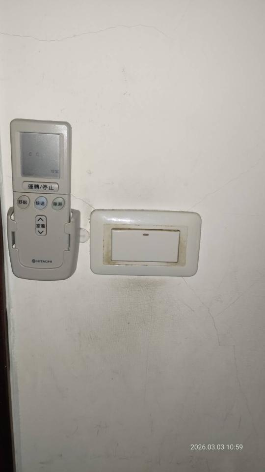 水電行案件圖片