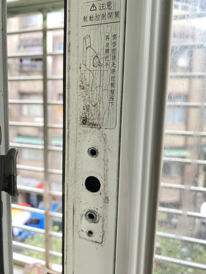 居家修繕案件圖片