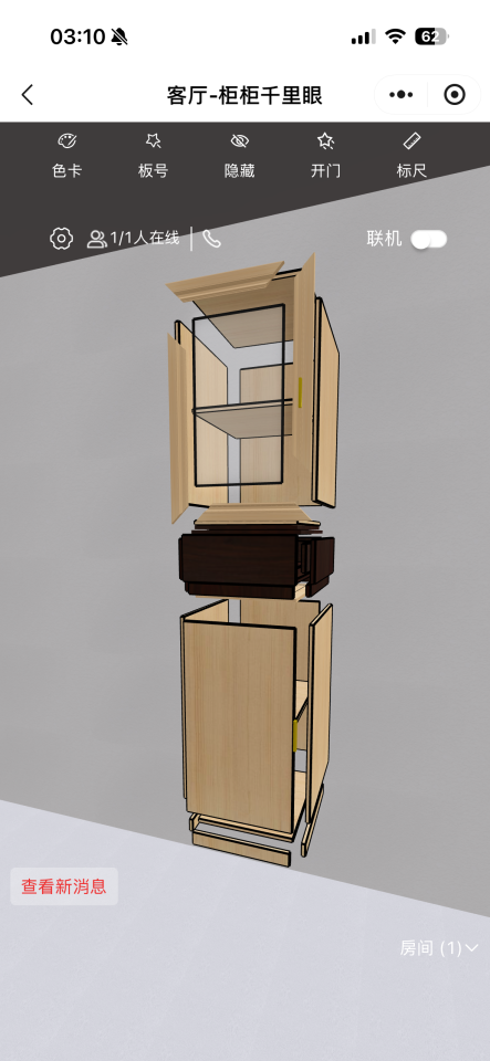 家具組裝案件圖片