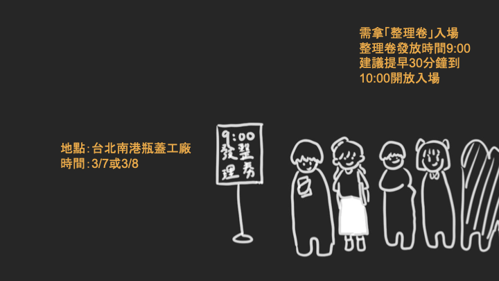 跑腿外送案件圖片