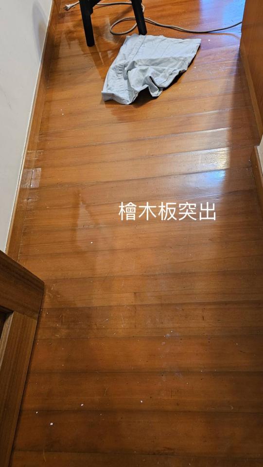 地板維修案件圖片