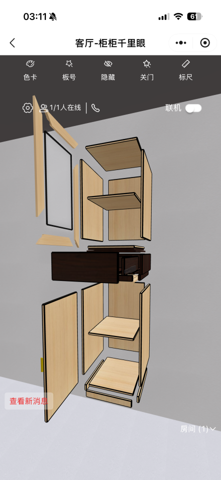 家具組裝案件圖片