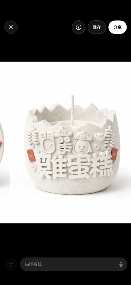 3D列印案件圖片