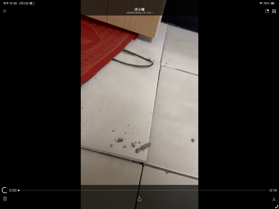 磁磚修補案件圖片