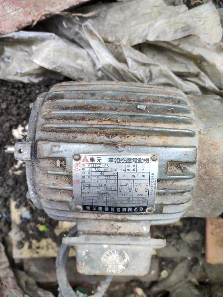 水電行案件圖片