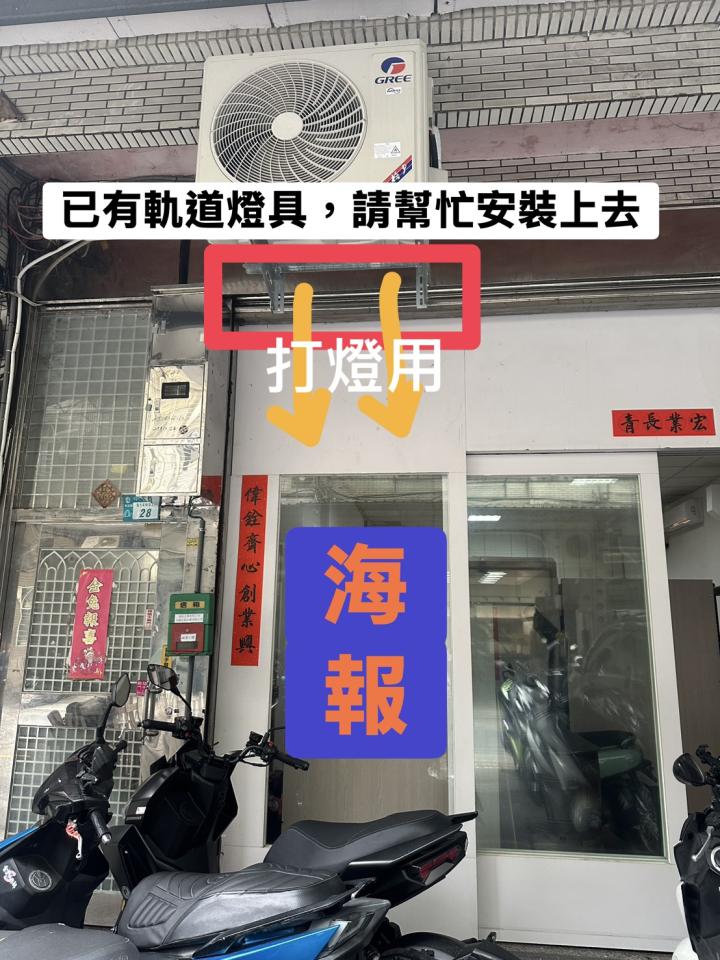 水電行案件圖片