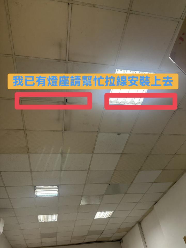 水電行案件圖片