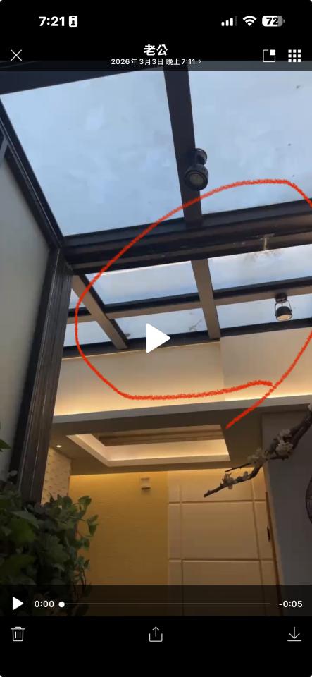 採光罩案件圖片