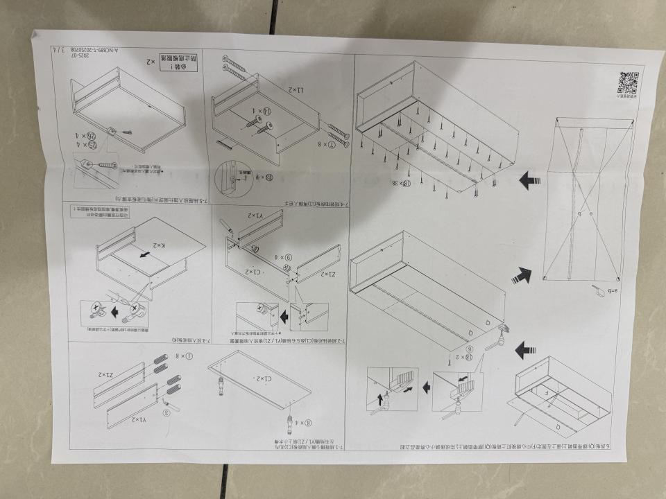 家具組裝案件圖片