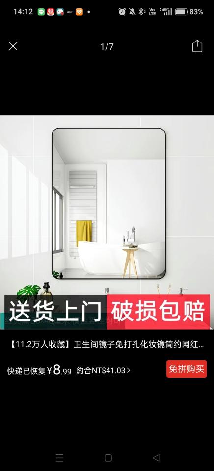 水電行案件圖片