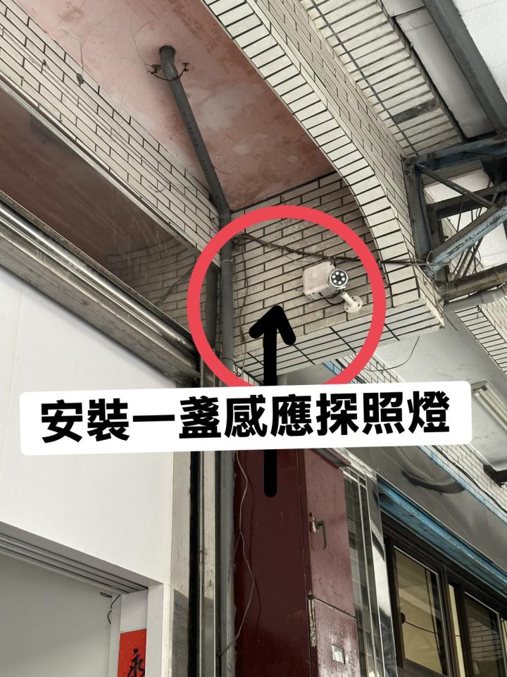 水電行案件圖片