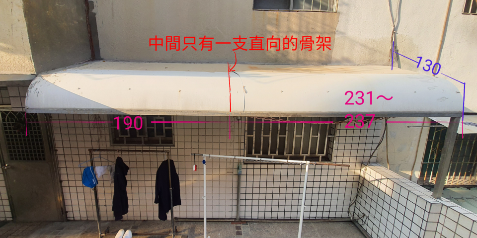 採光罩案件圖片