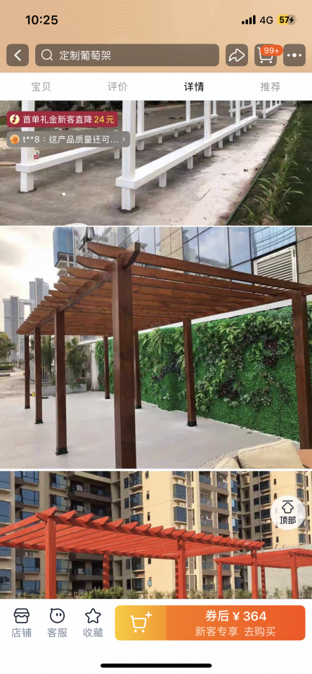 家具組裝案件圖片