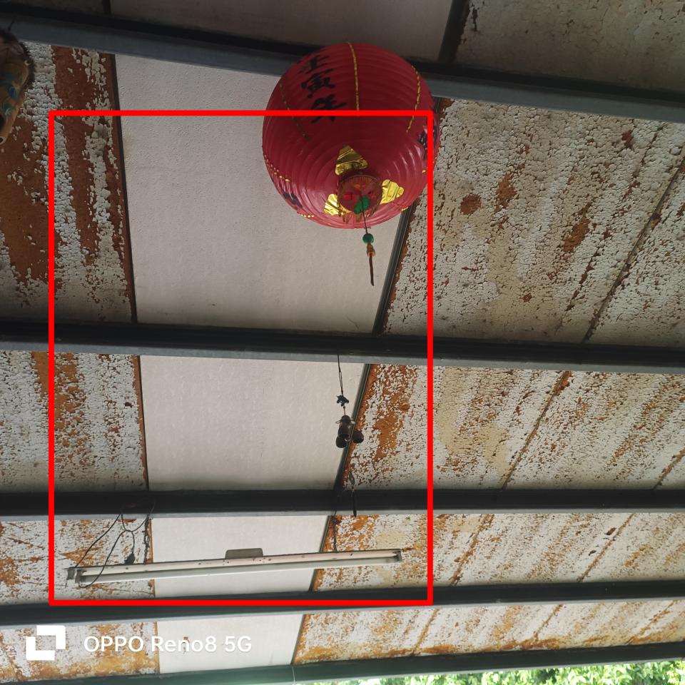 採光罩案件圖片