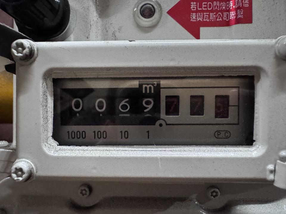 瓦斯管線更換案件圖片