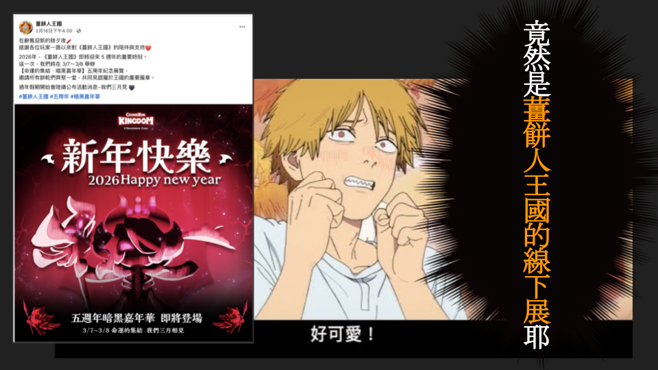 跑腿外送案件圖片