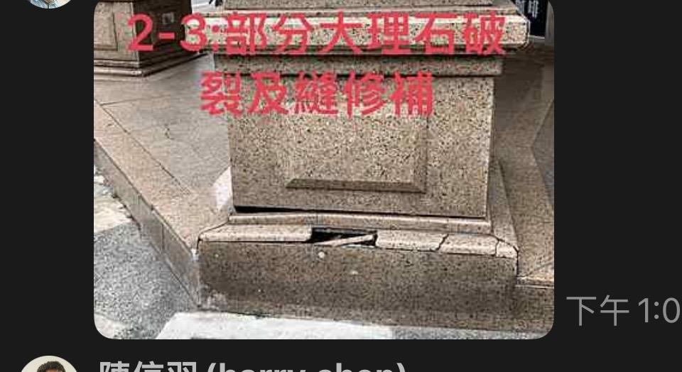 花崗岩裝修案件圖片