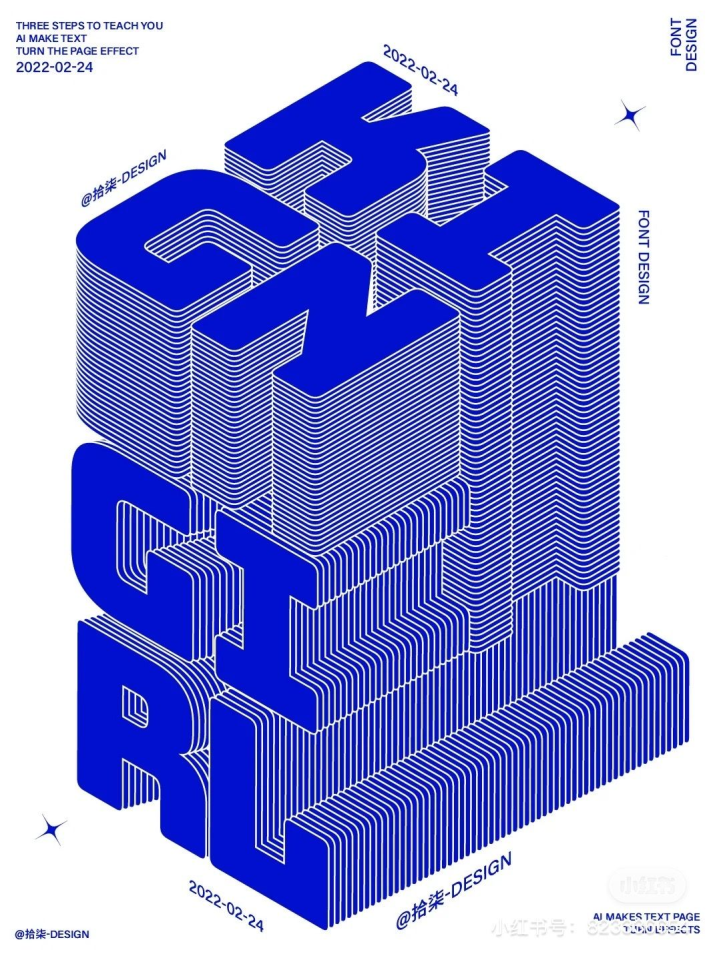 背板設計案件圖片