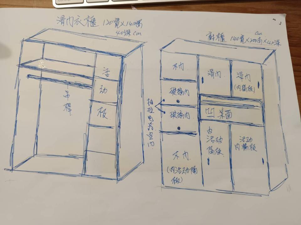 木工施工案件圖片