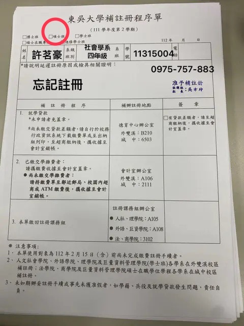 跑腿外送案件圖片